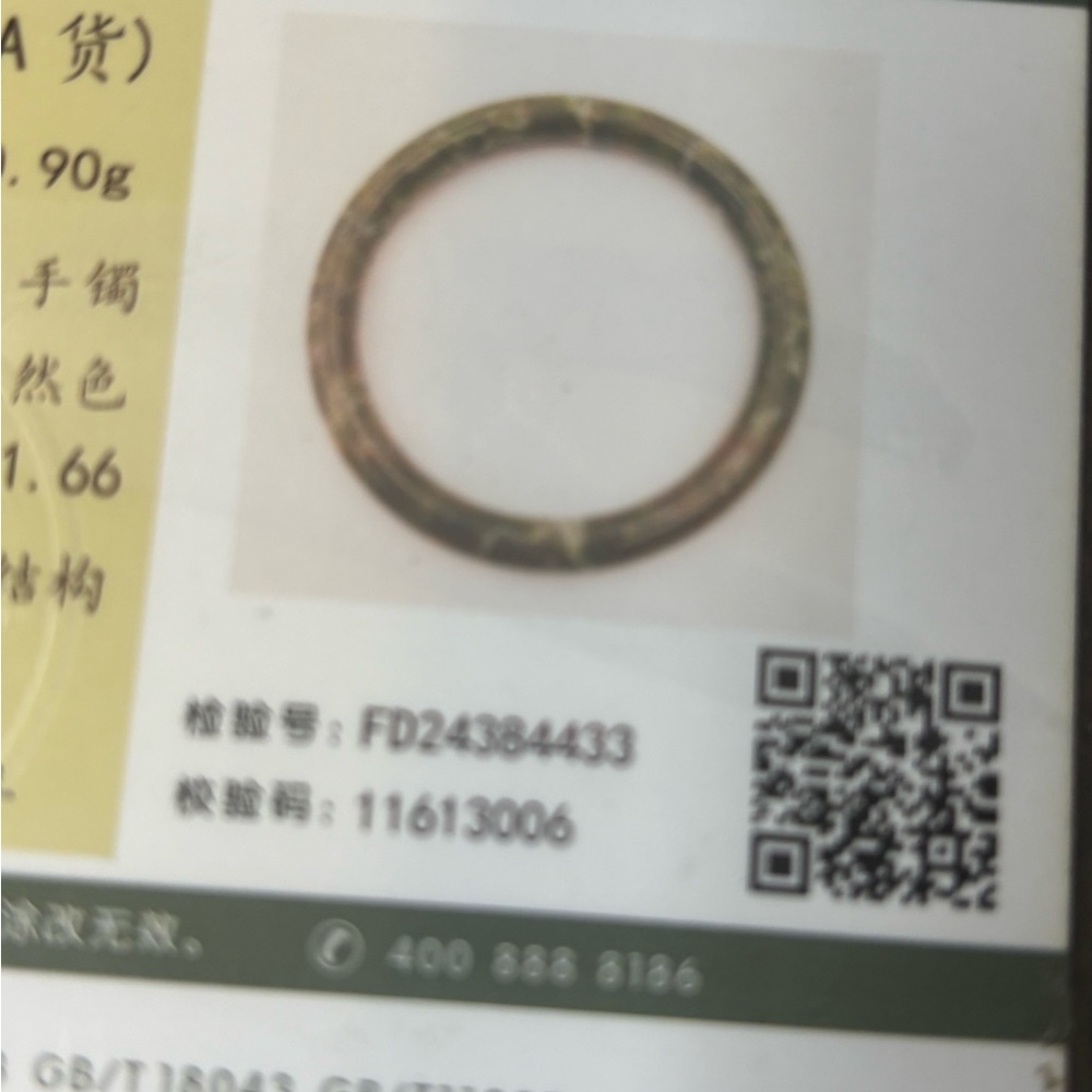 Grade A Natural Jade Stone Bangle Bracelet - Picture 6 of 7